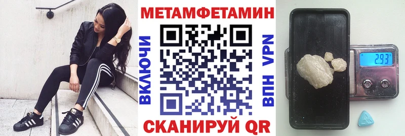 MEGA как зайти  Покачи  Amphetamine VHQ  купить наркотики сайты 
