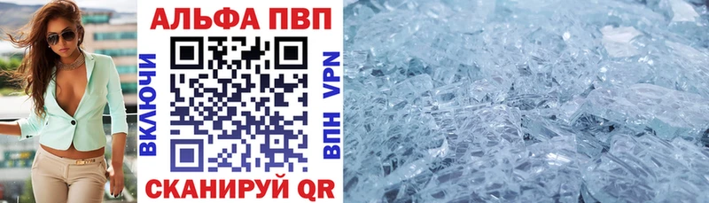 Alfa_PVP СК  Покачи 