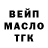 ТГК концентрат FROSTIC TM