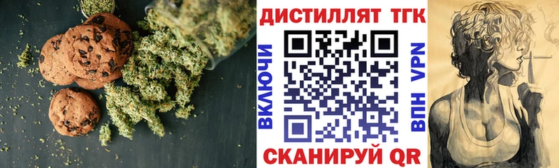 Cannafood конопля  купить закладку  MEGA зеркало  Покачи 