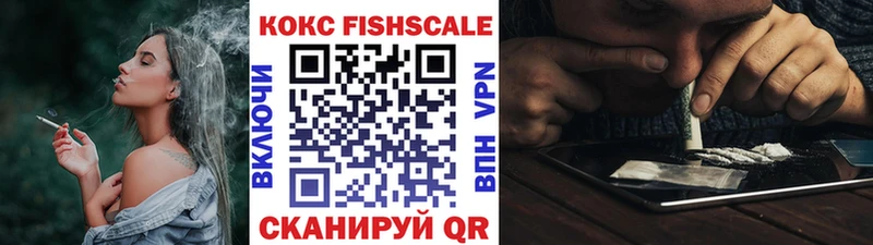 где можно купить наркотик  Покачи  КОКАИН 97% 