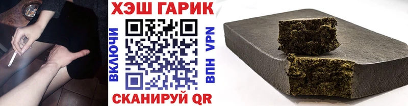 hydra онион  Покачи  ГАШИШ индика сатива 