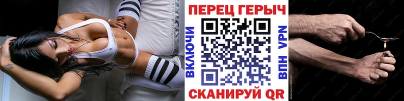 ГЕРОИН Heroin  как найти   Покачи 