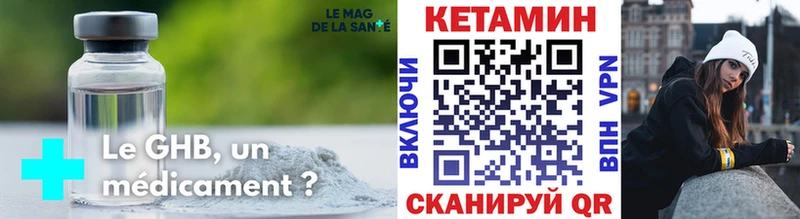 КЕТАМИН ketamine  Покачи 