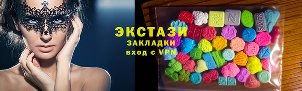 кокаин премиум Абинск