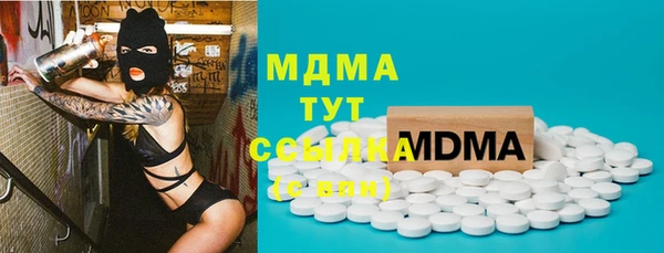 дистиллят марихуана Абаза