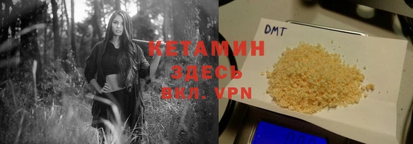 дистиллят марихуана Абаза