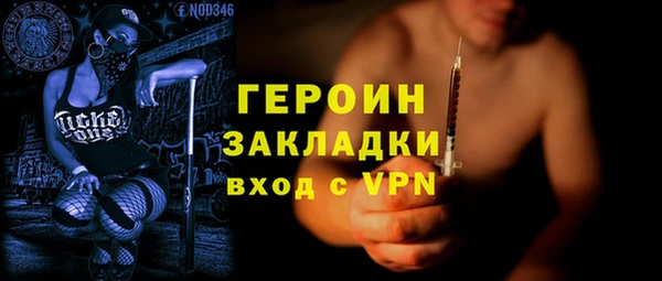 дистиллят марихуана Абаза