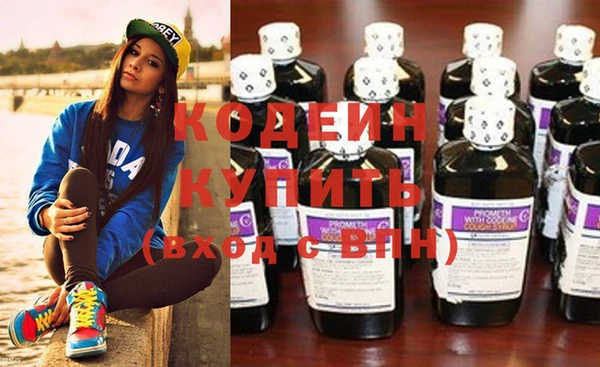дистиллят марихуана Абаза
