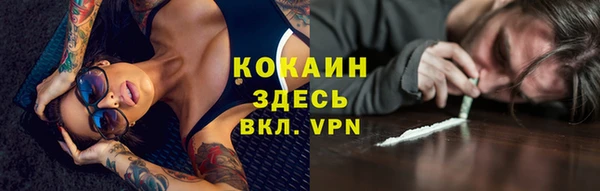 кокаин премиум Абинск