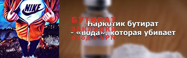 героин Абдулино