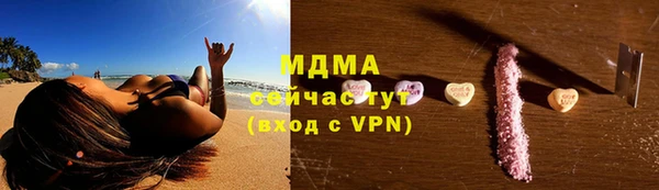 героин Абдулино