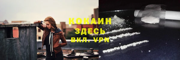 героин Абдулино