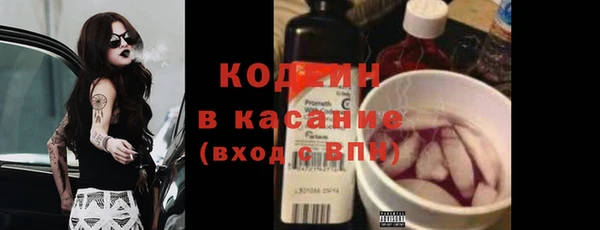 шишки Россошь