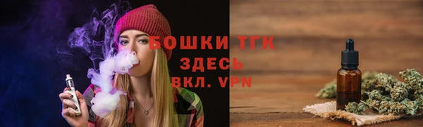 дистиллят марихуана Абаза