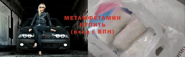 кокаин премиум Абинск
