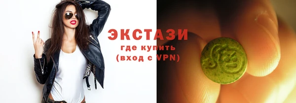 кокаин премиум Абинск