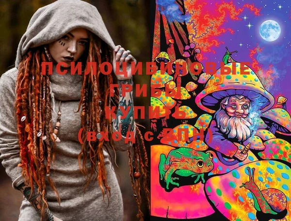 мяу мяу кристалл Ростов