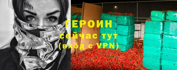 кокаин премиум Абинск