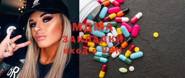 мяу мяу кристалл Ростов
