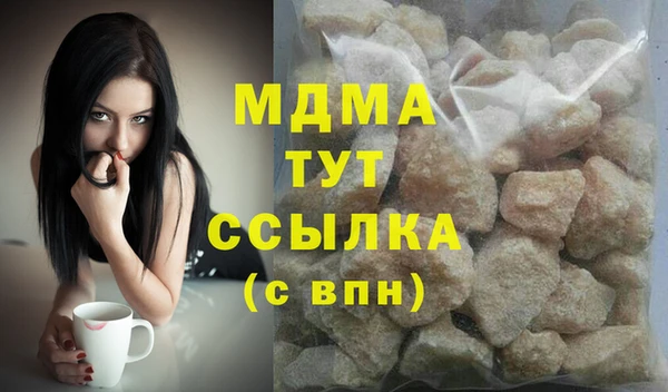 дистиллят марихуана Абаза
