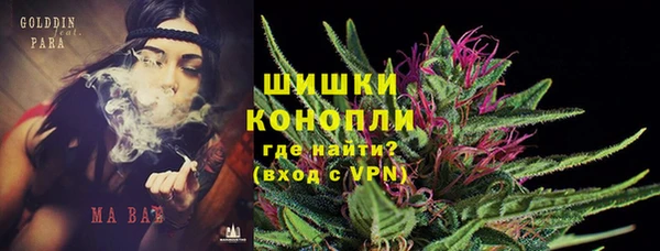 кокаин премиум Абинск