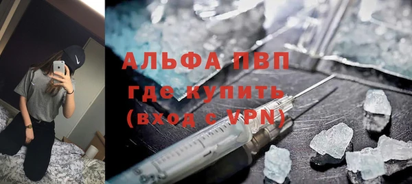 героин Абдулино