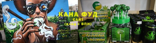 кокаин премиум Абинск