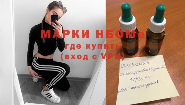 кокаин премиум Абинск