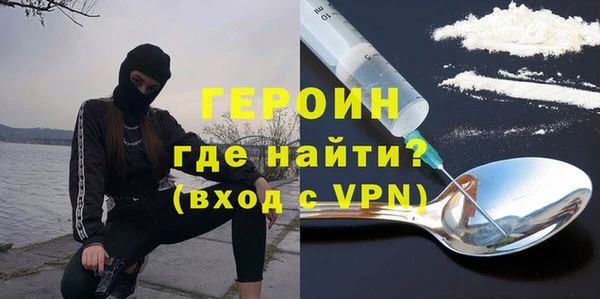 кокаин премиум Абинск