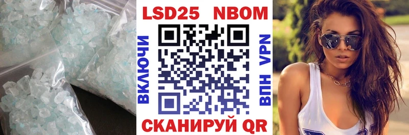 ЛСД экстази кислота Покачи