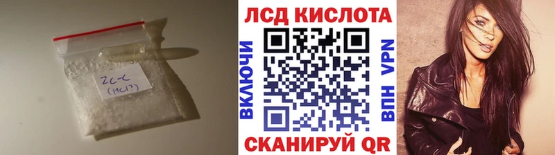Лсд 25 экстази ecstasy  Покачи 