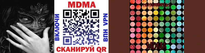 darknet как зайти Покачи МДМА молли kraken tor