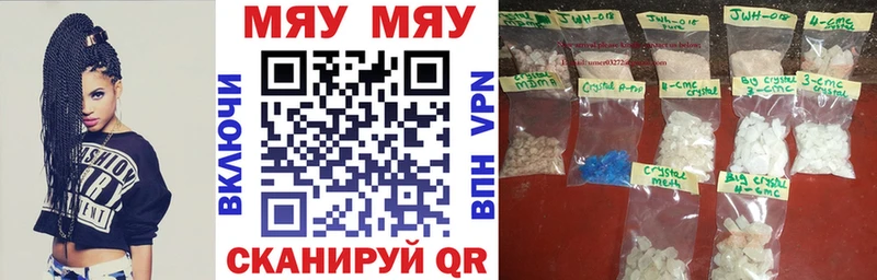 МЕФ VHQ Покачи