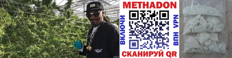 hydra tor Покачи Метадон мёд