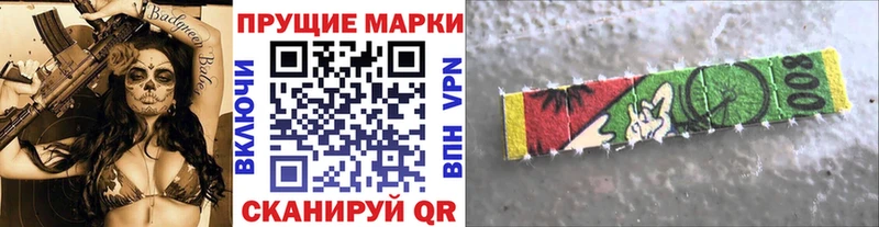 Марки NBOMe 1500мкг  Покачи 