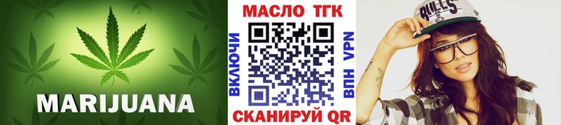 Дистиллят ТГК Wax  даркнет сайт  гидра рабочий сайт  Покачи 